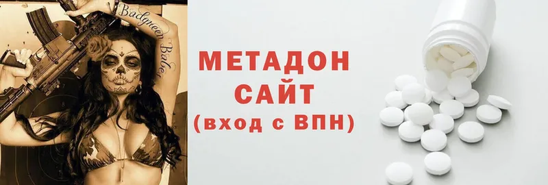 МЕТАМФЕТАМИН Теберда