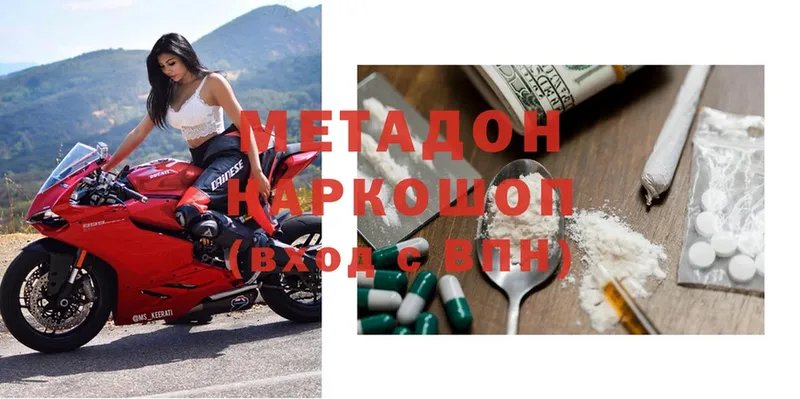 KRAKEN зеркало  Теберда  МЕТАДОН methadone 